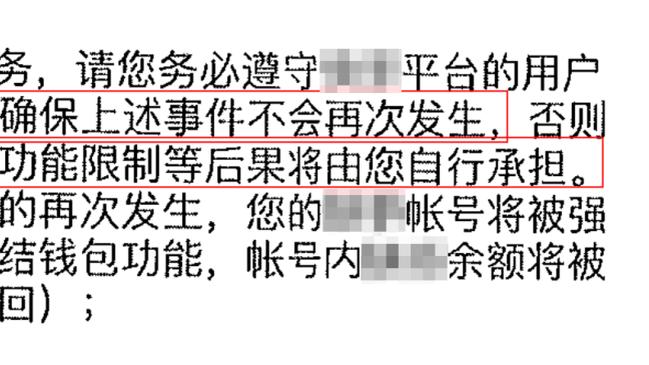 英格拉姆：当文班亚马能完全兑现天赋时 他就是一个大麻烦