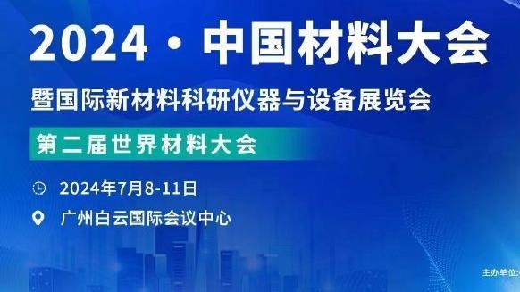 媒体人谈克罗斯回国家队：德国现在的中场需要他的能力和经验